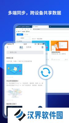 遨游浏览器