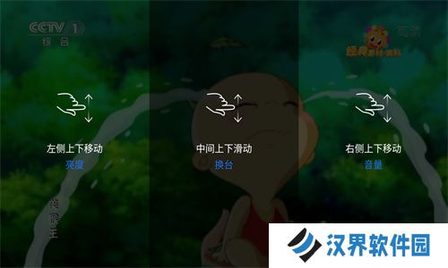 太阳直播TV版
