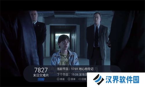太阳直播TV版