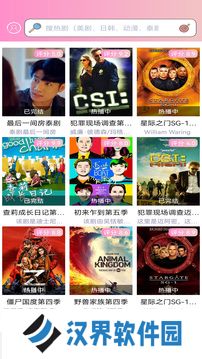 樱花动漫正版