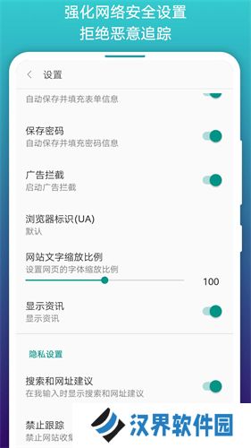 阅站漫画最新版