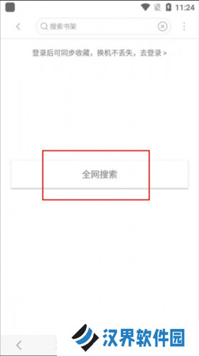 漫画阅站