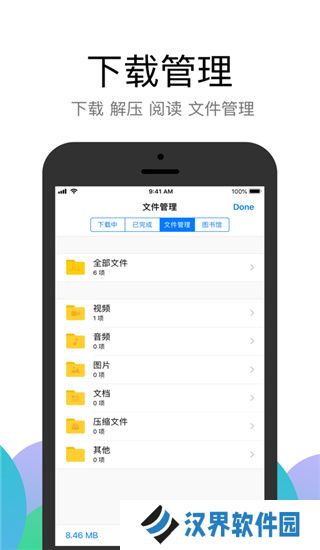alook浏览器