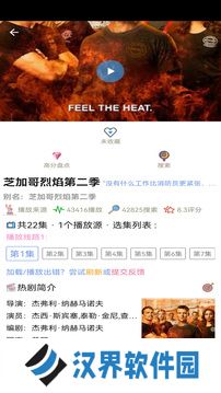 樱花动漫正版