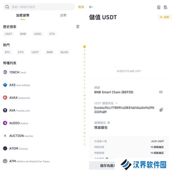 抹茶app出金