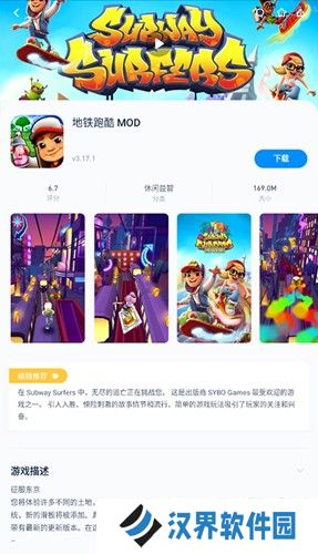兔兔助手最新版
