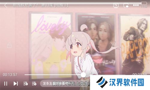 久久动漫