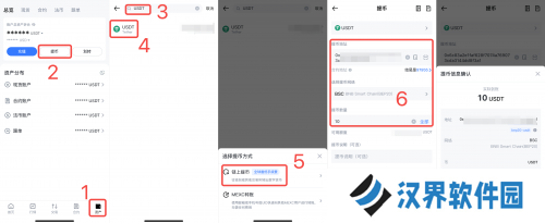 抹茶交易所app