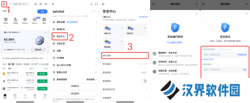 MEXC抹茶交易所官网版