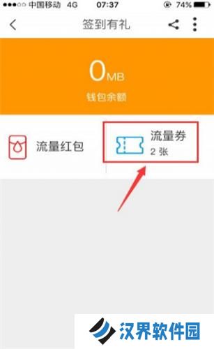 中国移动浙江