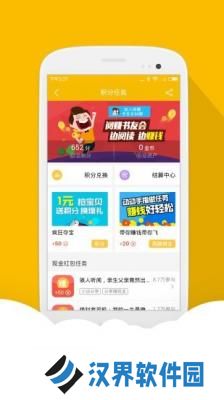 思兔阅读