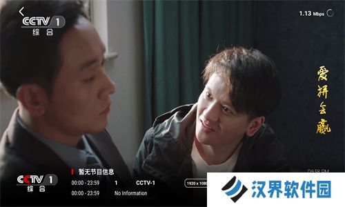 太阳直播最新版