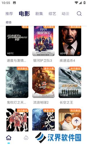 可乐影视