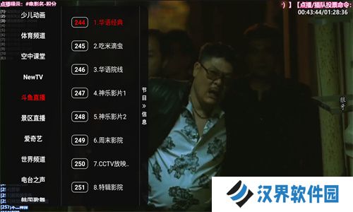 太阳直播最新版