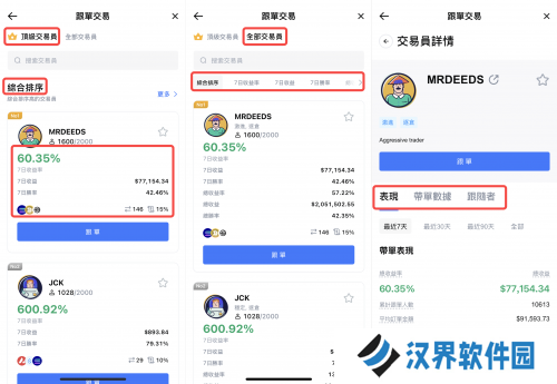 抹茶交易所最新官方版