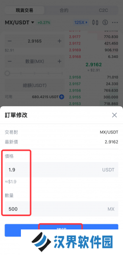mexc交易所官网版
