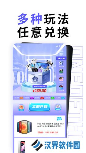 潮玩