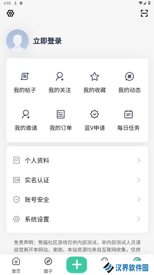 熊猫社区
