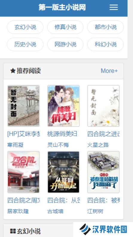 藏经阁
