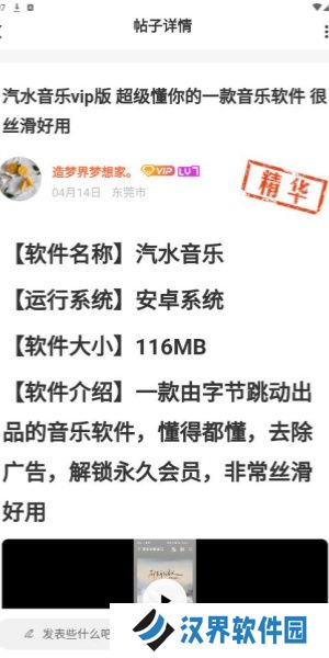 熊猫社区