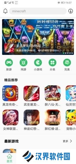 百分网