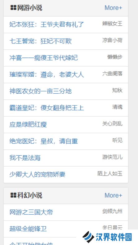 藏经阁