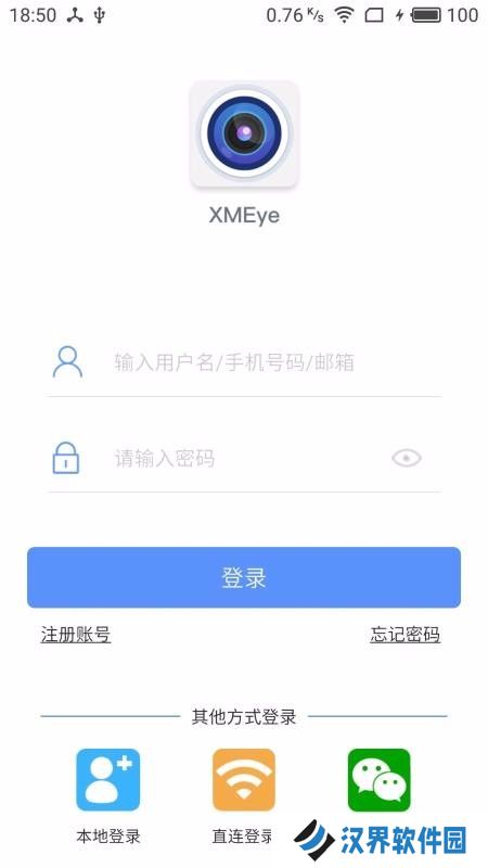 监控眼