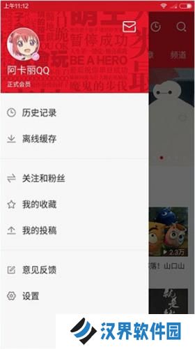 A站