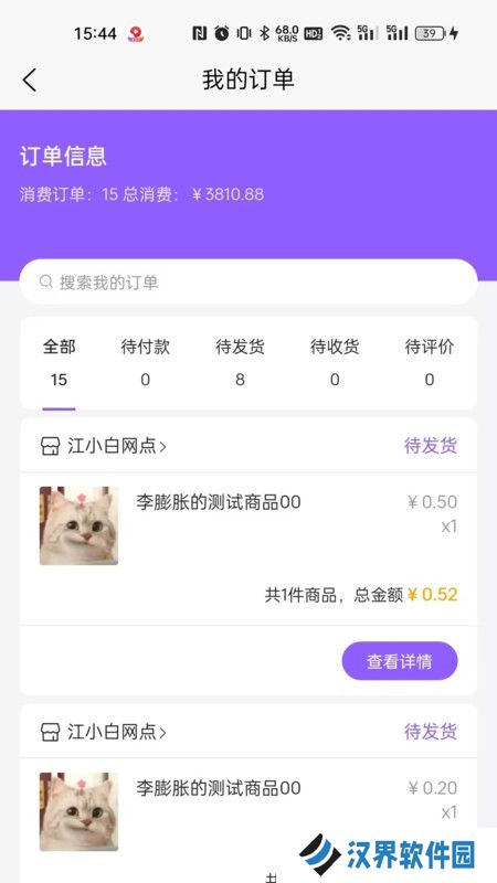 集品圈