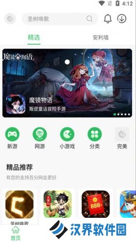 百分网