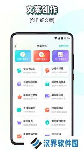 素材神器