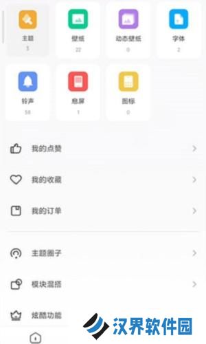 小米国际版主题