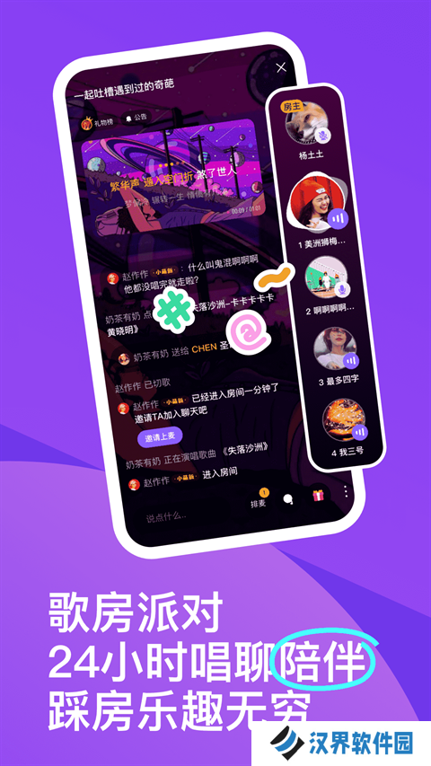 回森正版
