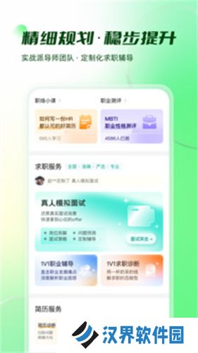 易展翅