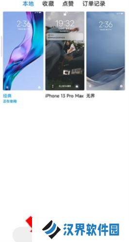 小米国际版主题