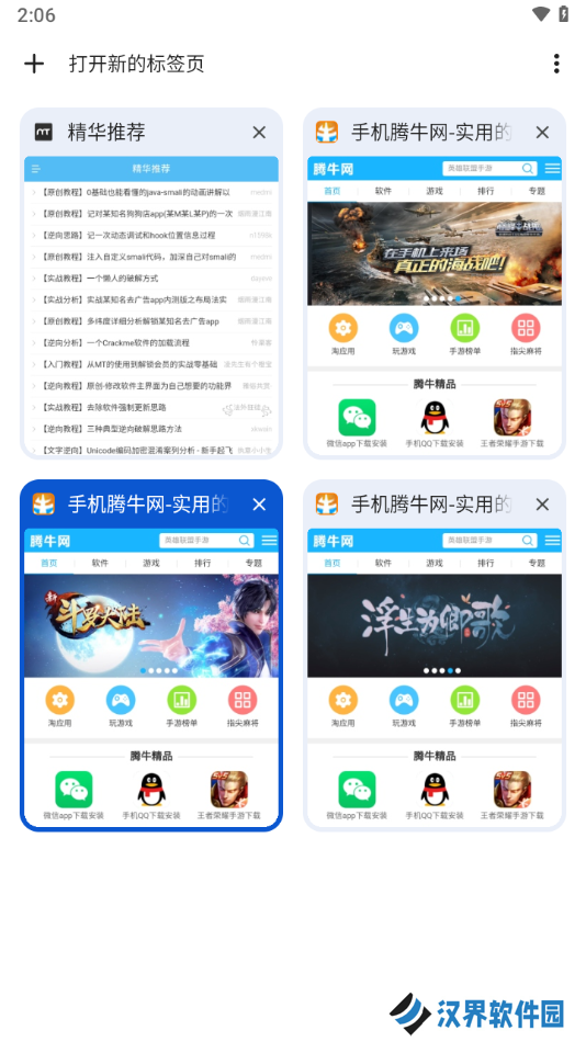 chromium浏览器