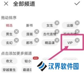 华为阅读掌阅版