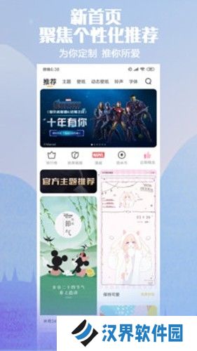 小米国际版主题