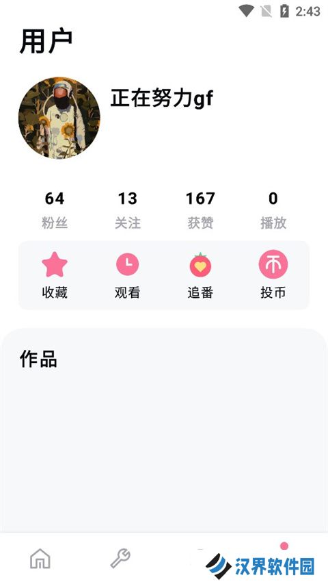 bilibili视频解析