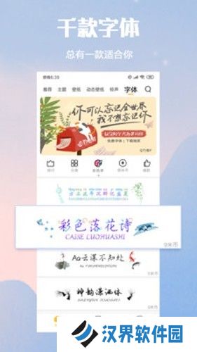 小米国际版主题