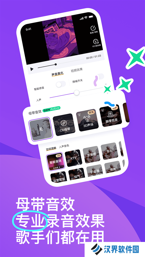 回森正版
