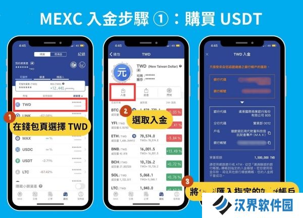 抹茶交易所官网版