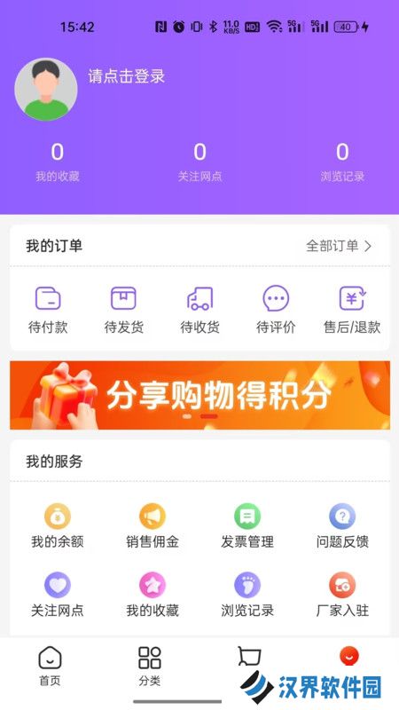 集品圈