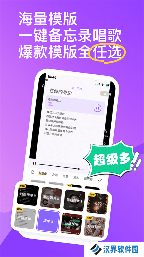 回森正版