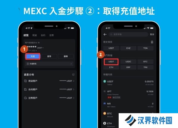 抹茶交易所官网版