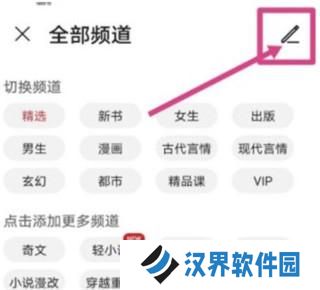 华为阅读掌阅版