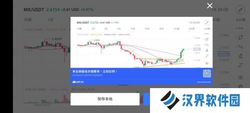 mexc抹茶交易所