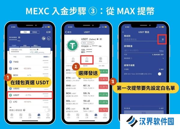 抹茶交易所官网版