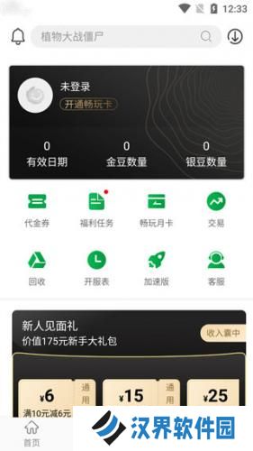 百分网