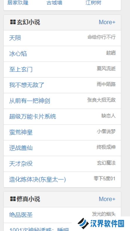 藏经阁